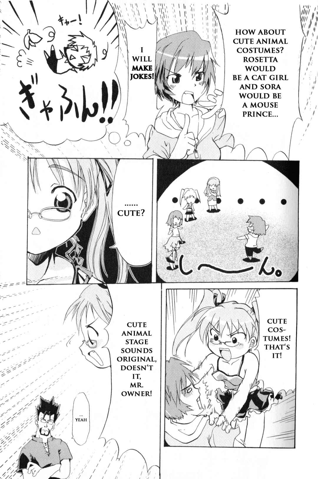 Page 6 Chapter 6 Kaleido Star Comic Anthology