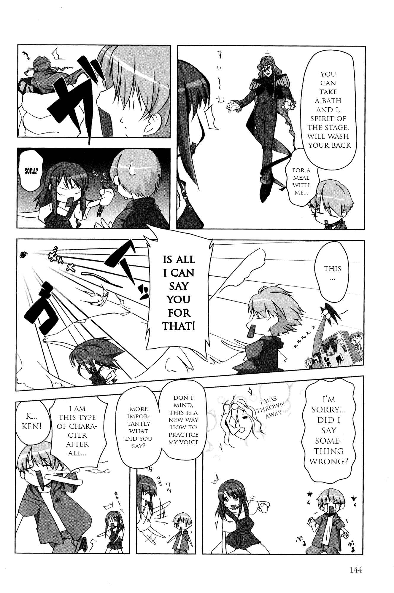 Page 7 Chapter 14 Kaleido Star Comic Anthology