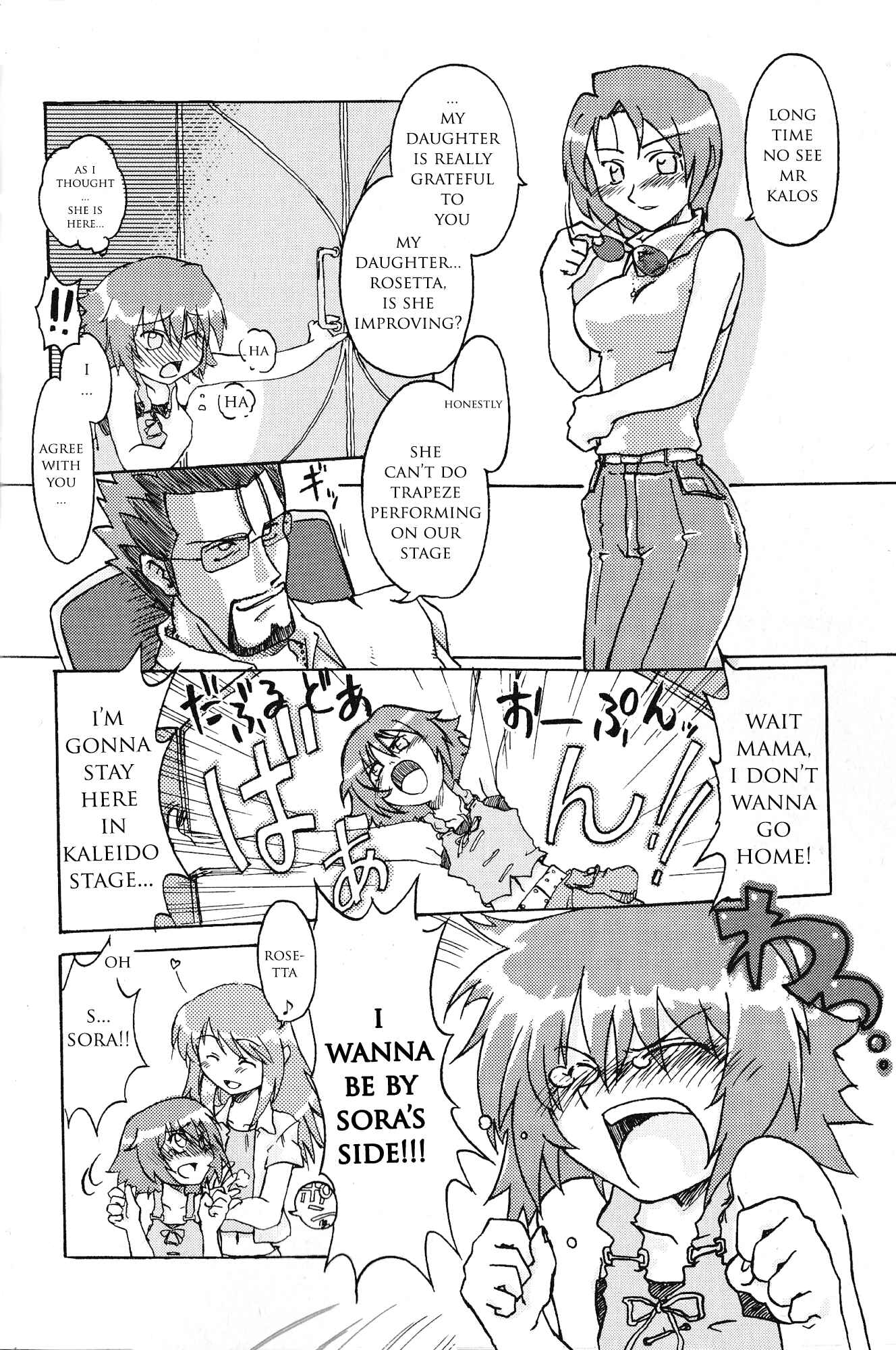 Page 10 Chapter 4 Kaleido Star Comic Anthology