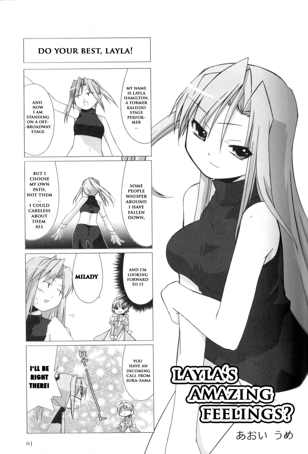 Page 2 Chapter 10 Kaleido Star Comic Anthology