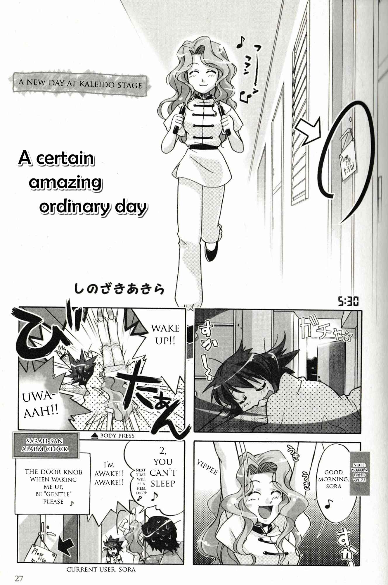 Page 1 Chapter 3 Kaleido Star Comic Anthology
