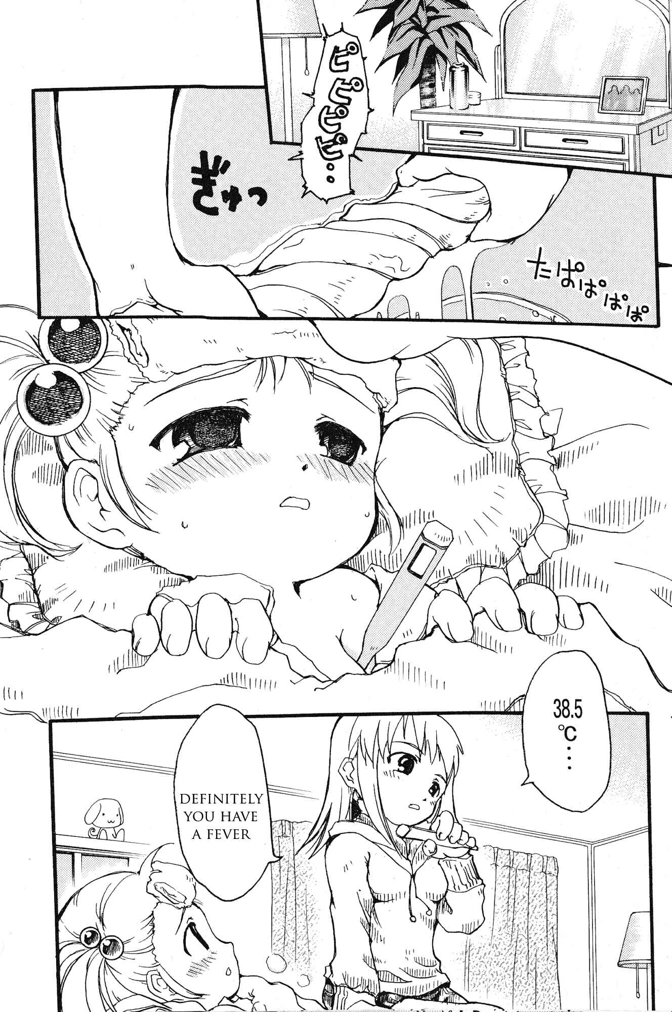 Page 8 Chapter 6 Kaleido Star Comic Anthology