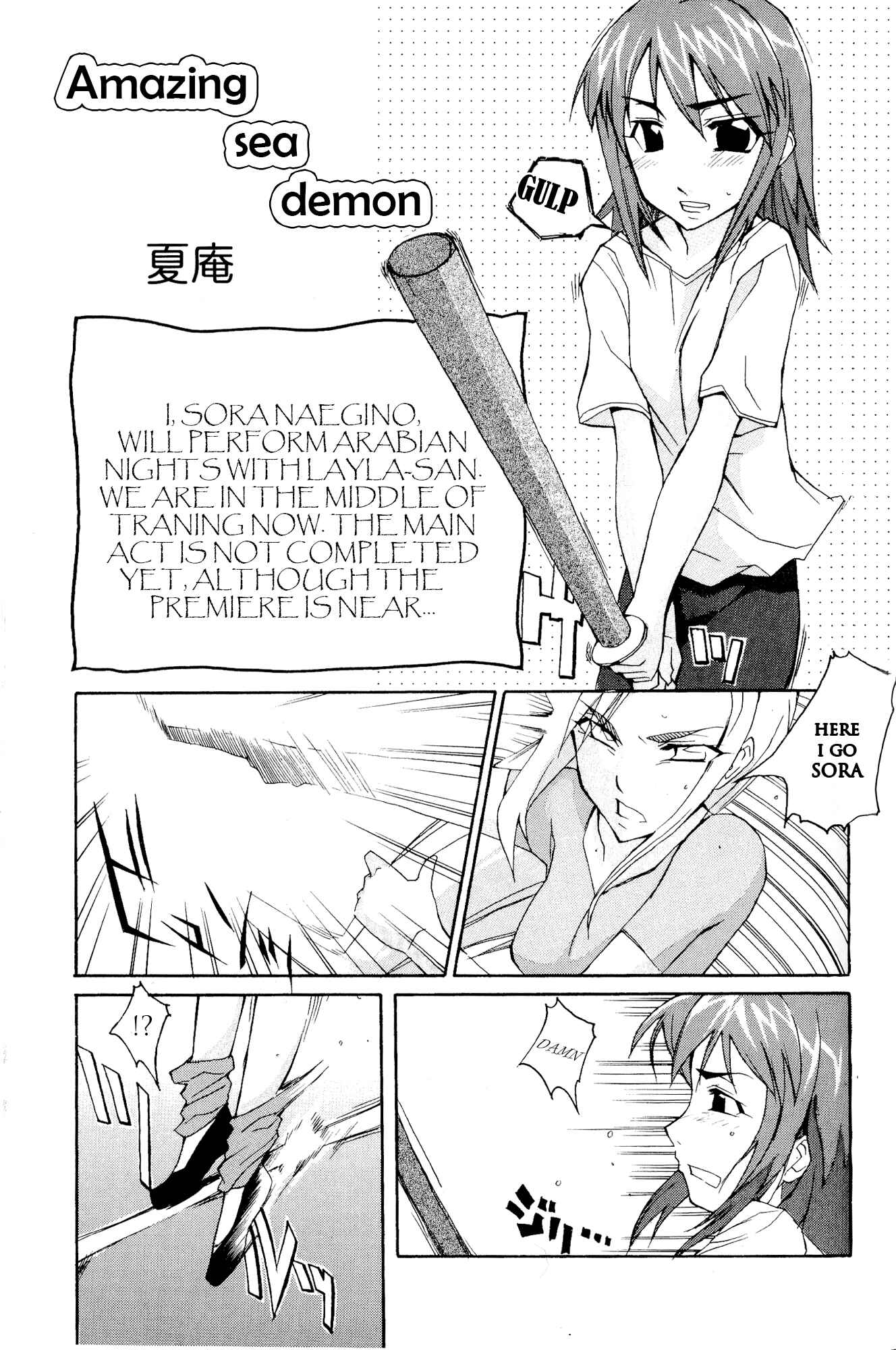 Page 2 Chapter 15 Kaleido Star Comic Anthology