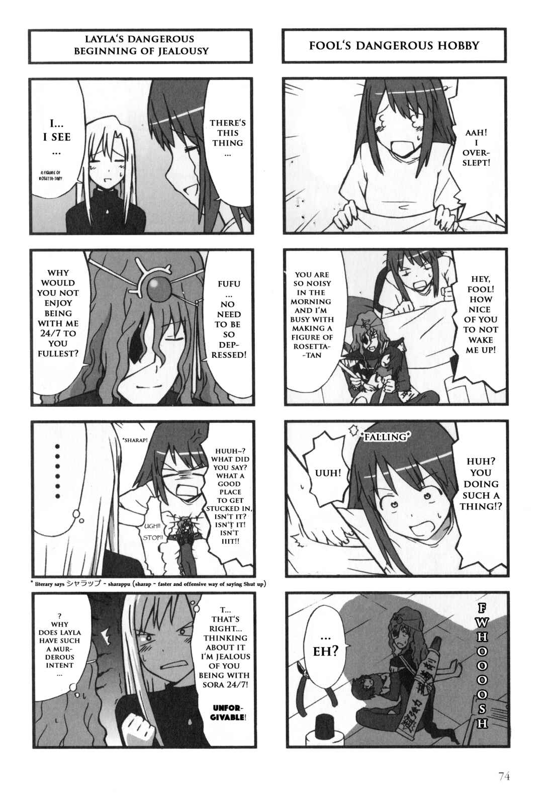 Page 3 Chapter 9 Kaleido Star Comic Anthology