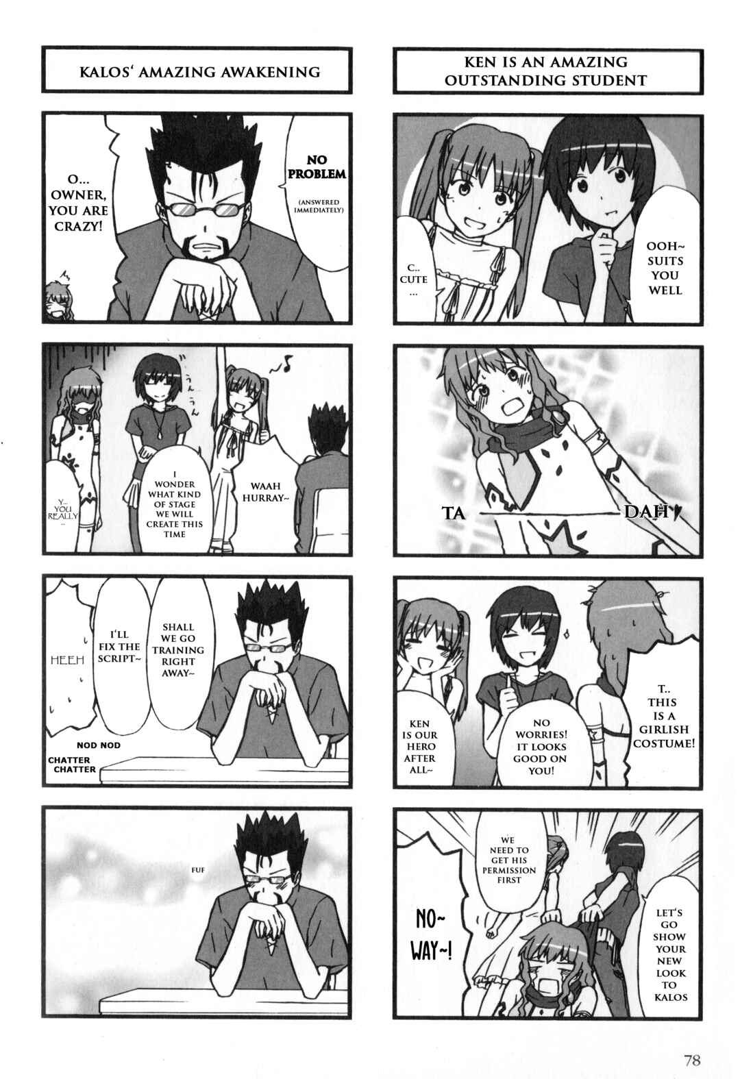 Page 7 Chapter 9 Kaleido Star Comic Anthology