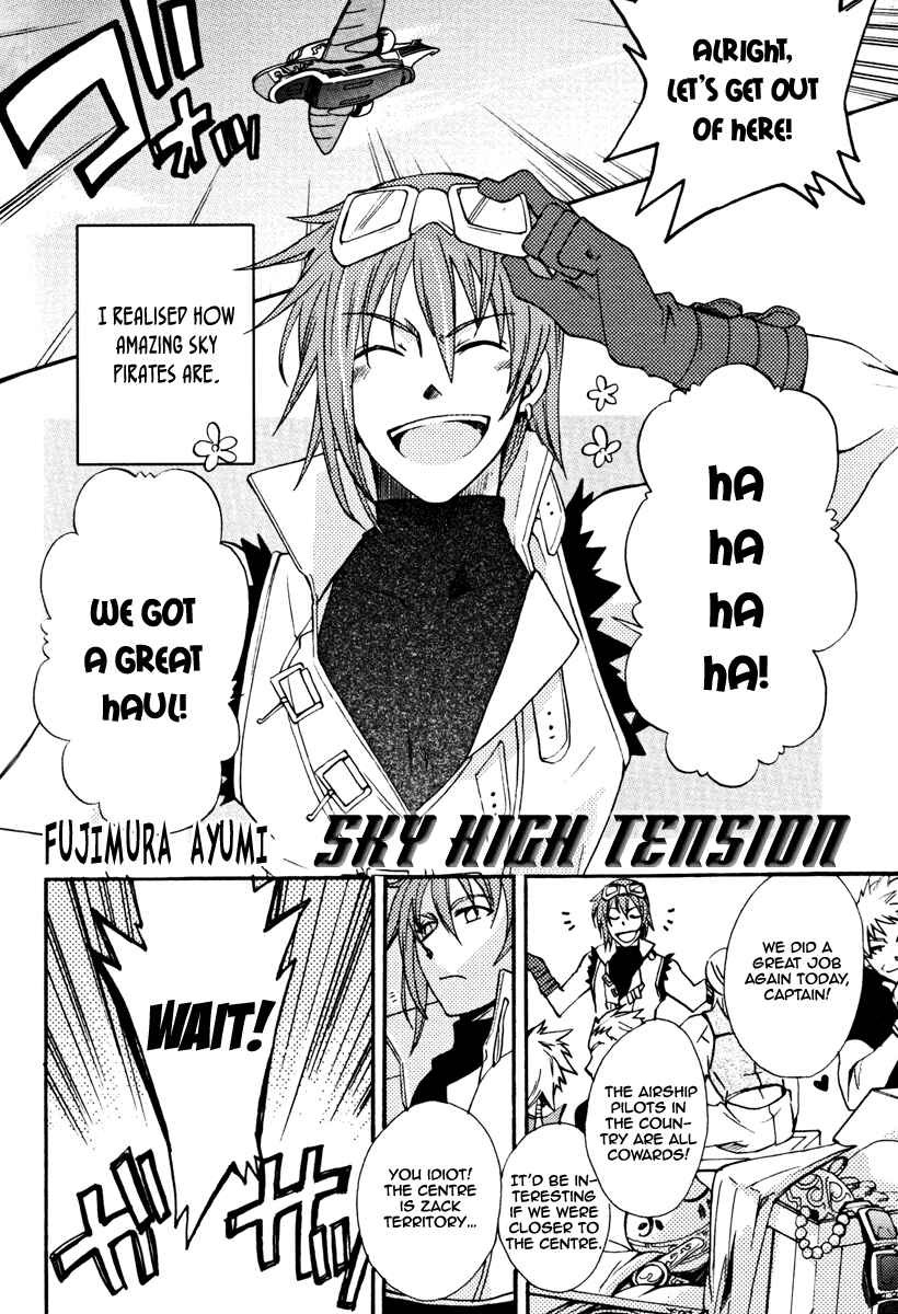 Page 3 Chapter 7 Arcana 02 - Rebel ・ Phantom Thief