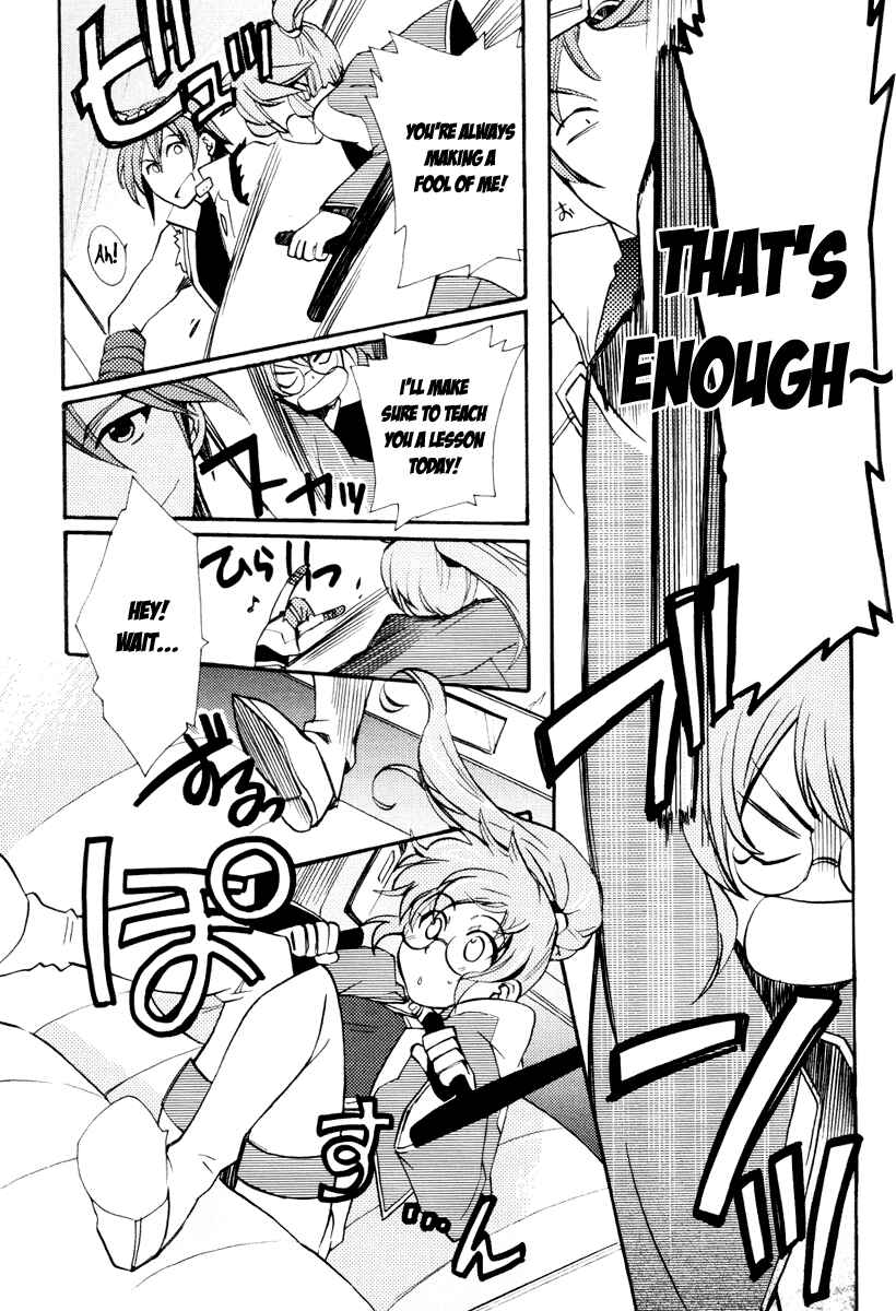 Page 6 Chapter 7 Arcana 02 - Rebel ・ Phantom Thief