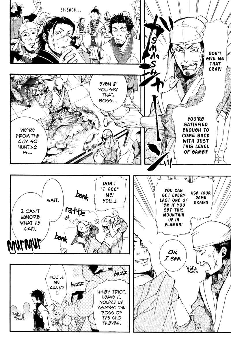 Page 11 Chapter 5 Arcana 02 - Rebel ・ Phantom Thief