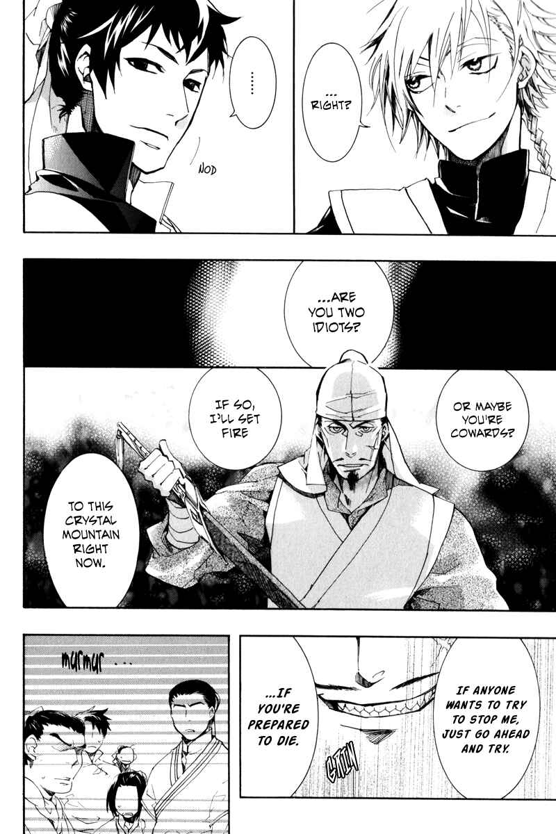 Page 13 Chapter 5 Arcana 02 - Rebel ・ Phantom Thief