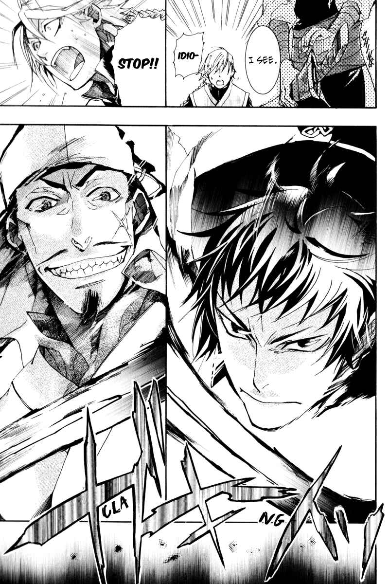 Page 14 Chapter 5 Arcana 02 - Rebel ・ Phantom Thief