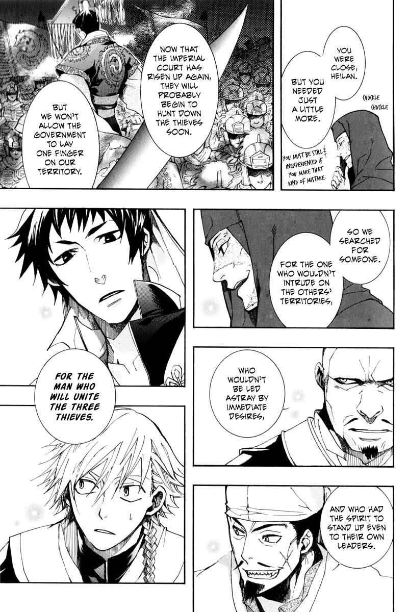 Page 16 Chapter 5 Arcana 02 - Rebel ・ Phantom Thief