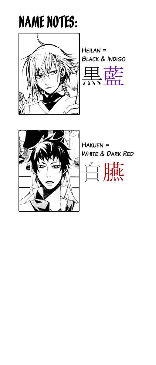 Page 18 Chapter 5 Arcana 02 - Rebel ・ Phantom Thief