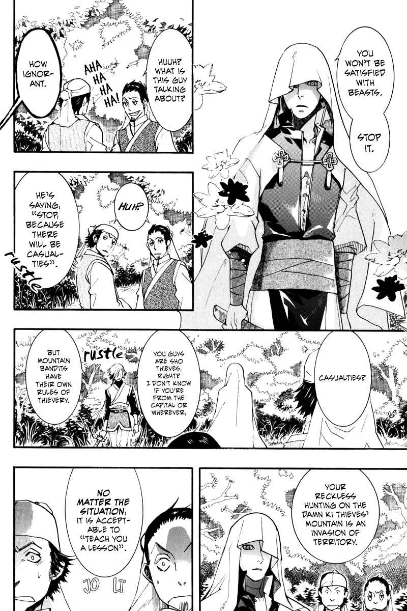 Page 3 Chapter 5 Arcana 02 - Rebel ・ Phantom Thief