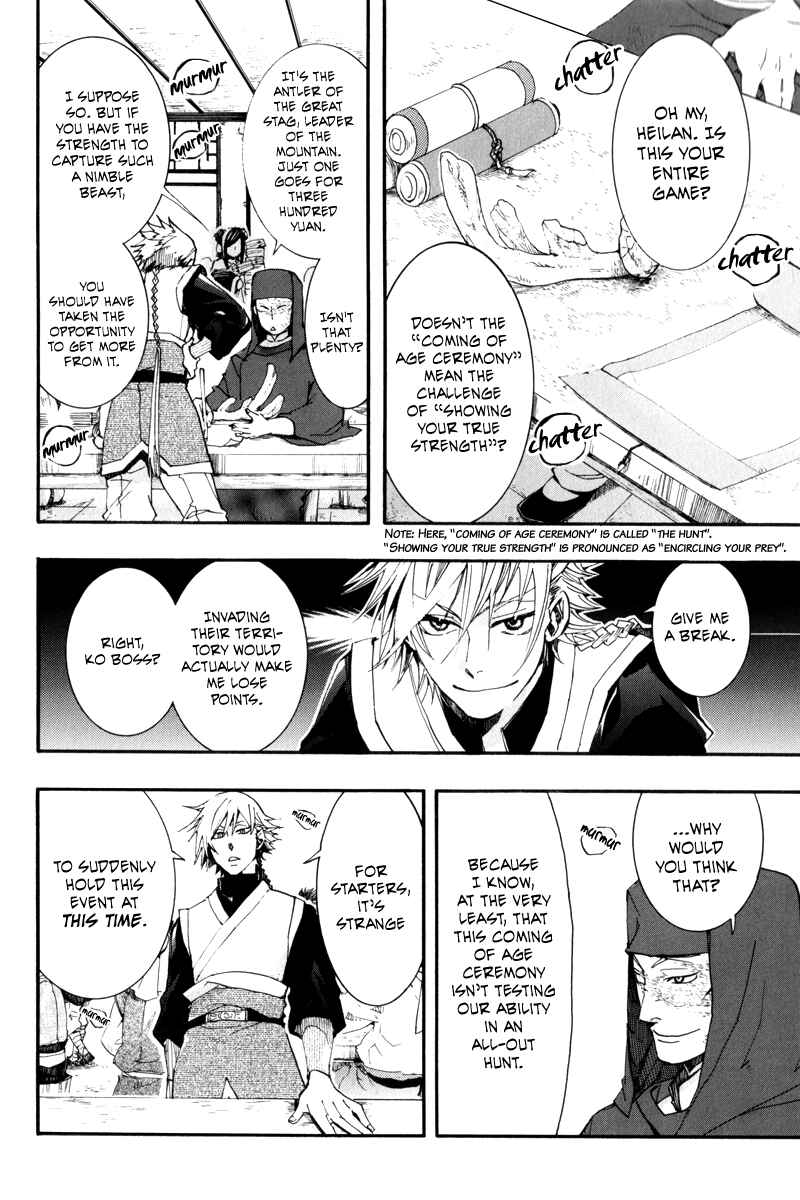 Page 5 Chapter 5 Arcana 02 - Rebel ・ Phantom Thief