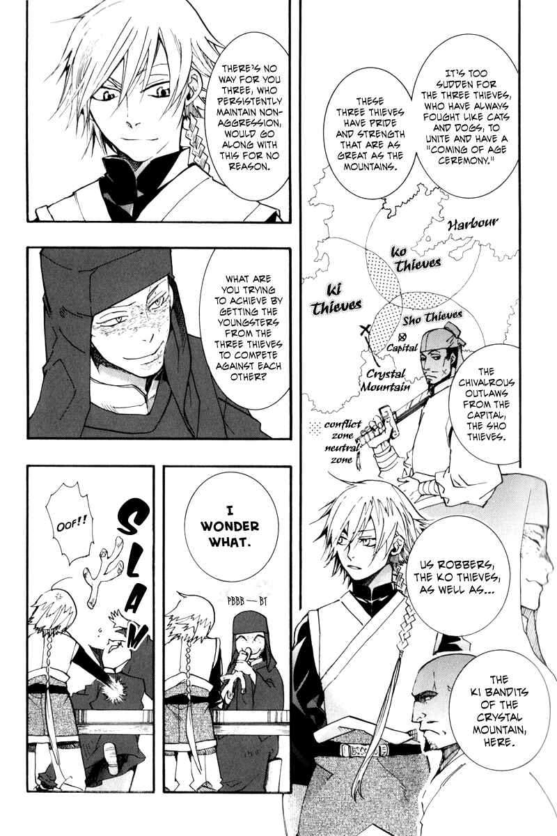 Page 6 Chapter 5 Arcana 02 - Rebel ・ Phantom Thief