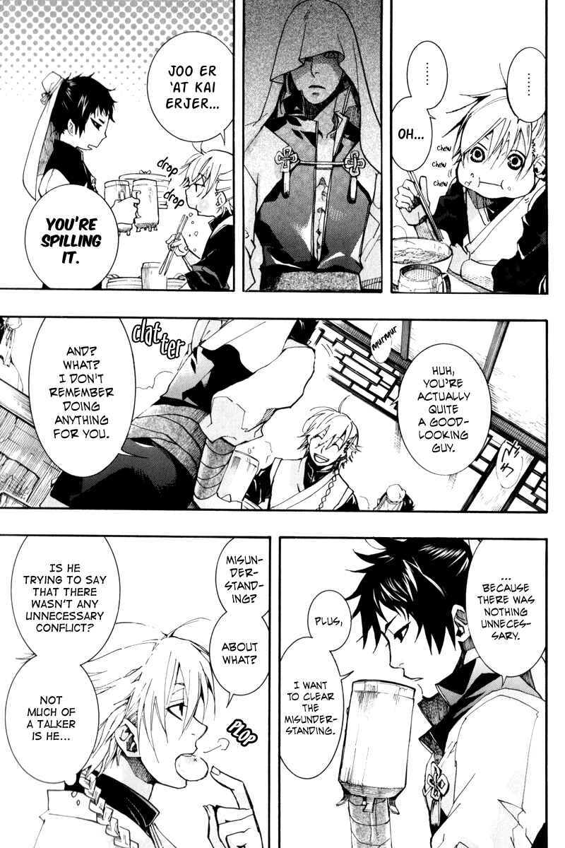 Page 8 Chapter 5 Arcana 02 - Rebel ・ Phantom Thief