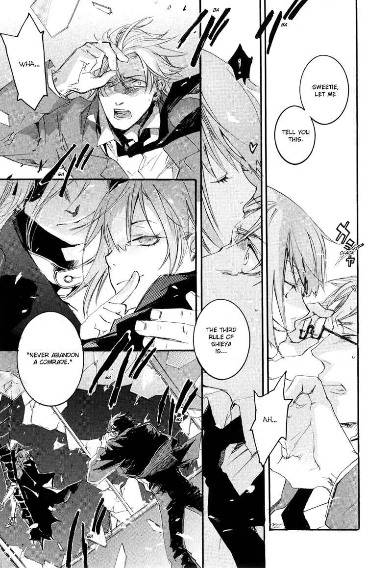 Page 8 Chapter 1 Arcana 02 - Rebel ・ Phantom Thief