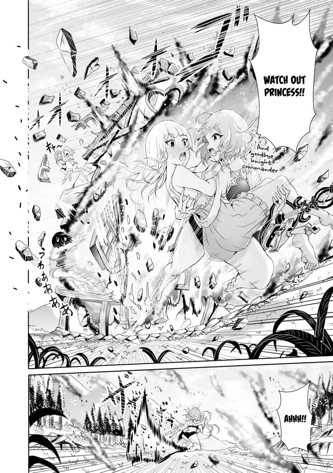 Page 10 Chapter 8 Hime to Onna Yuusha ga Musubareru Tame no 12 no Hijiri Kou