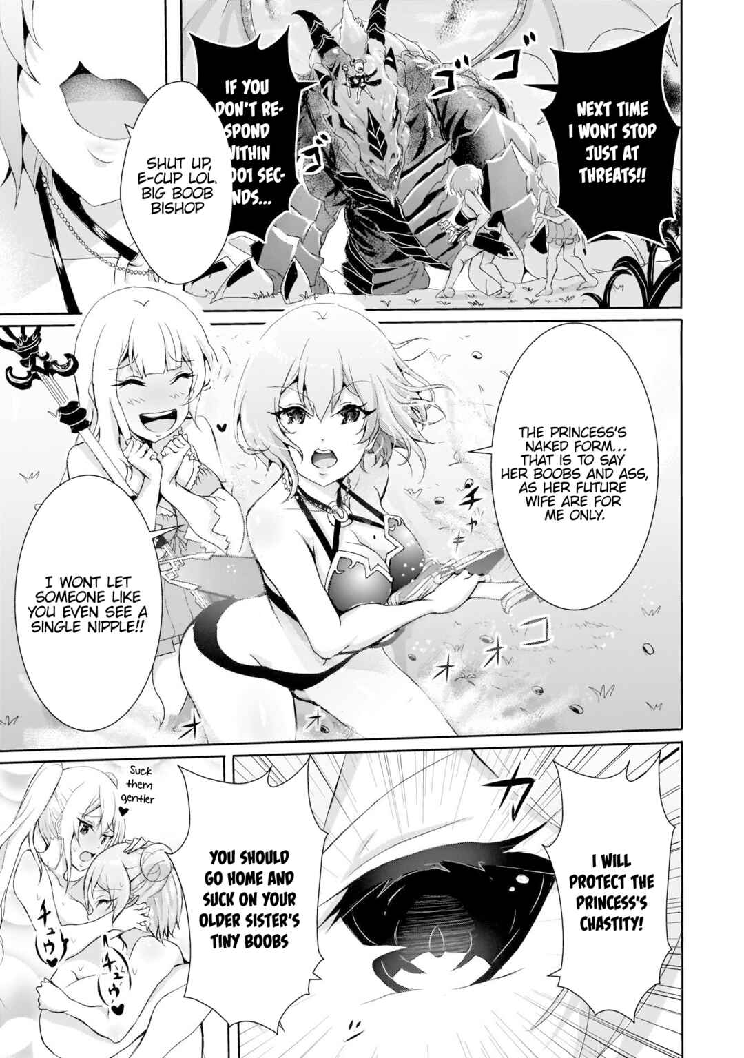 Page 15 Chapter 8 Hime to Onna Yuusha ga Musubareru Tame no 12 no Hijiri Kou