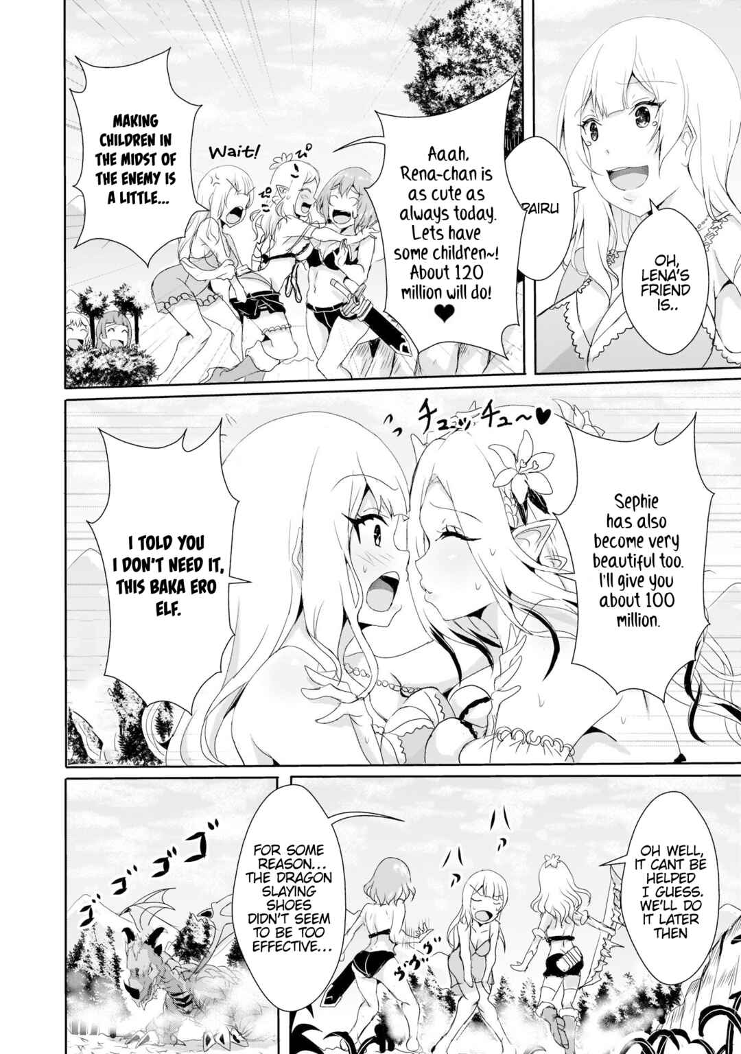 Page 26 Chapter 8 Hime to Onna Yuusha ga Musubareru Tame no 12 no Hijiri Kou