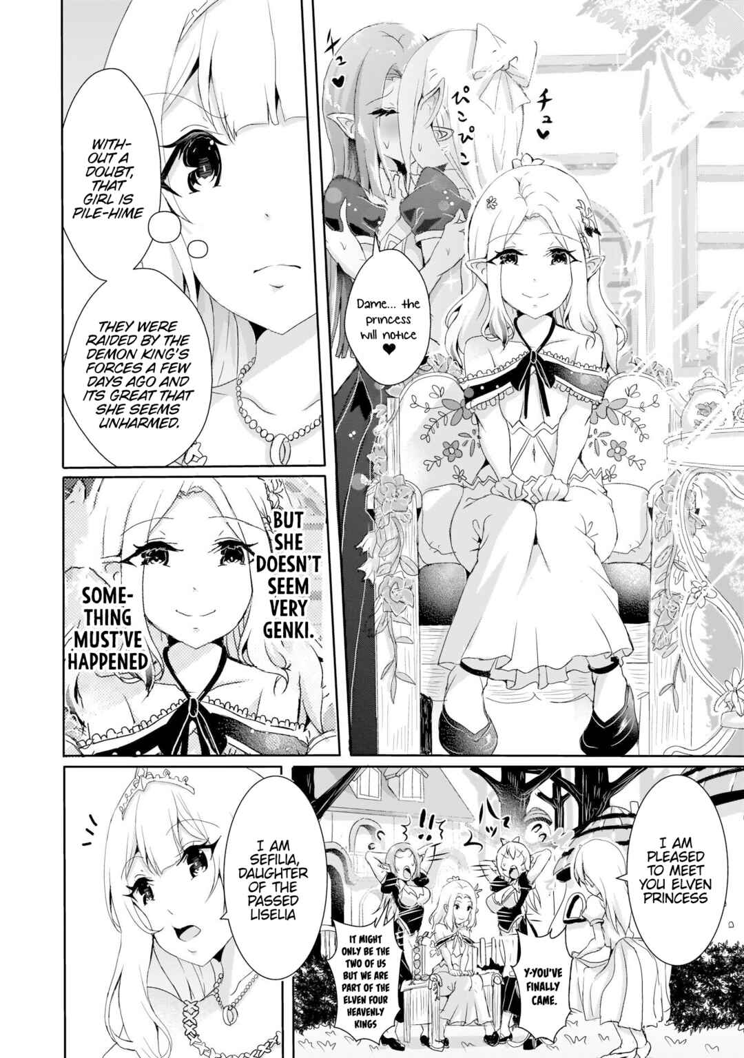 Page 4 Chapter 8 Hime to Onna Yuusha ga Musubareru Tame no 12 no Hijiri Kou