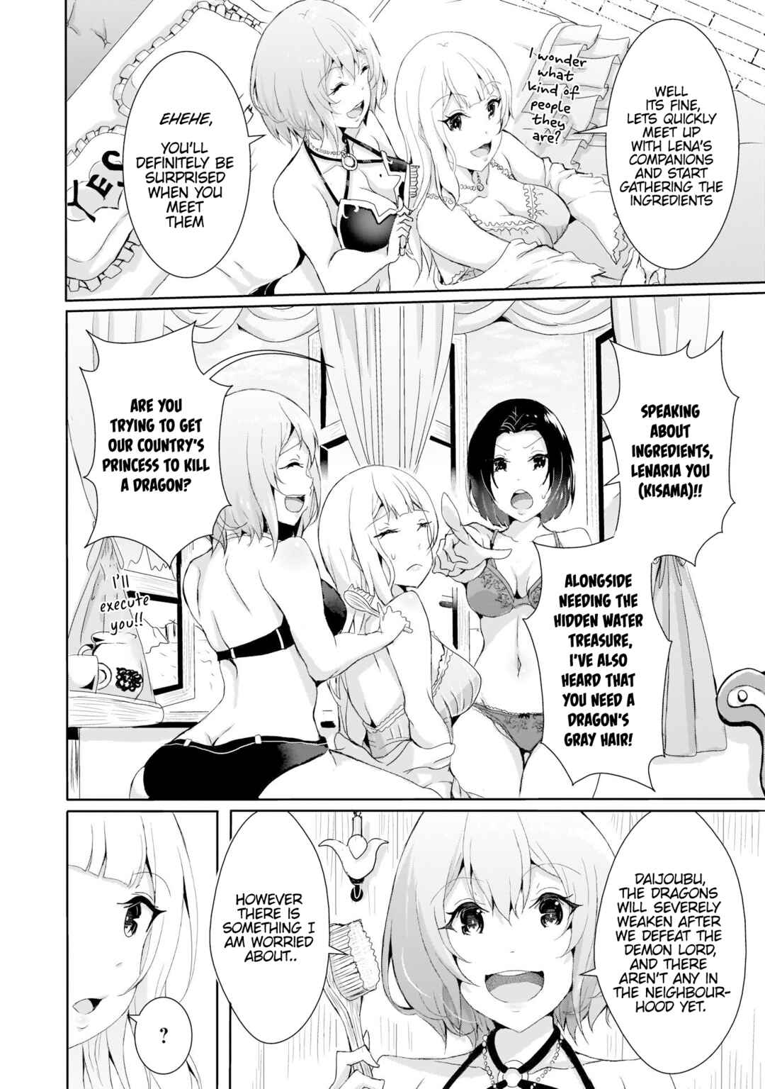 Page 8 Chapter 8 Hime to Onna Yuusha ga Musubareru Tame no 12 no Hijiri Kou