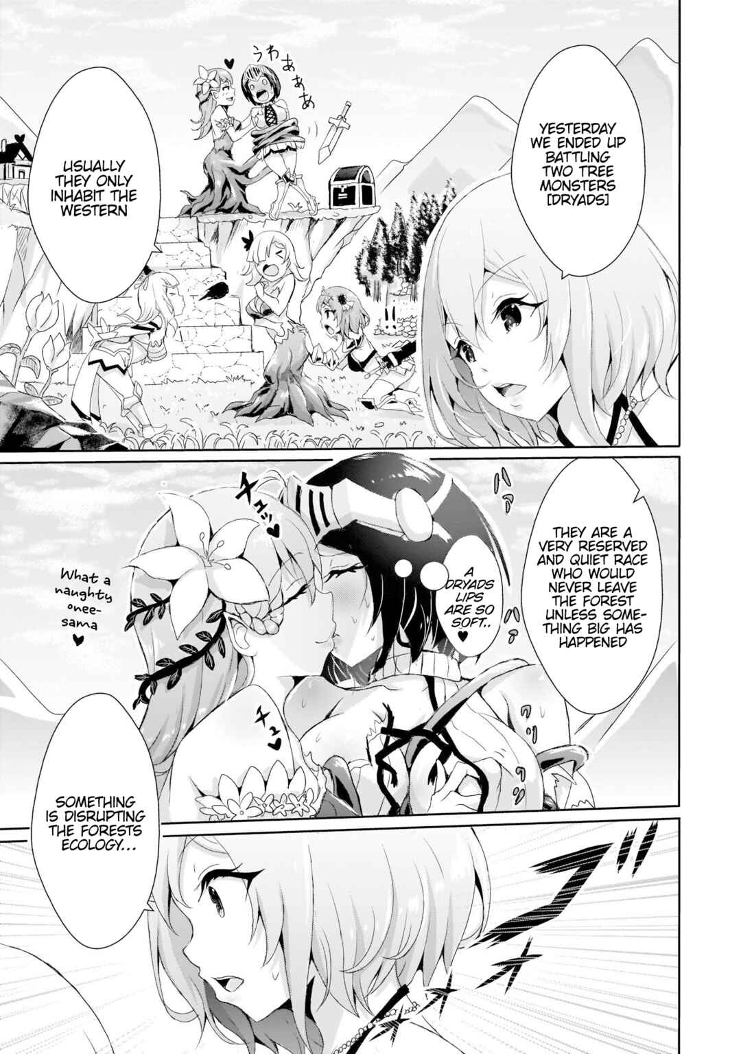 Page 9 Chapter 8 Hime to Onna Yuusha ga Musubareru Tame no 12 no Hijiri Kou