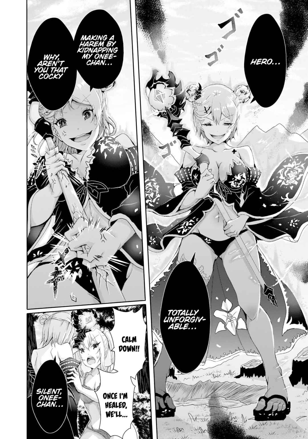 Page 24 Chapter 7 Hime to Onna Yuusha ga Musubareru Tame no 12 no Hijiri Kou