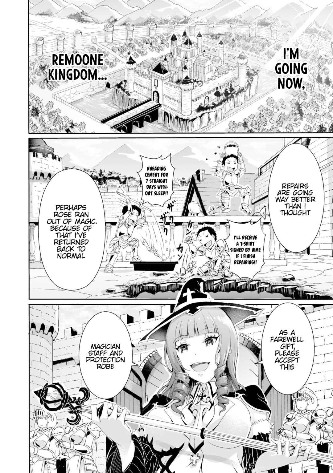 Page 4 Chapter 7 Hime to Onna Yuusha ga Musubareru Tame no 12 no Hijiri Kou