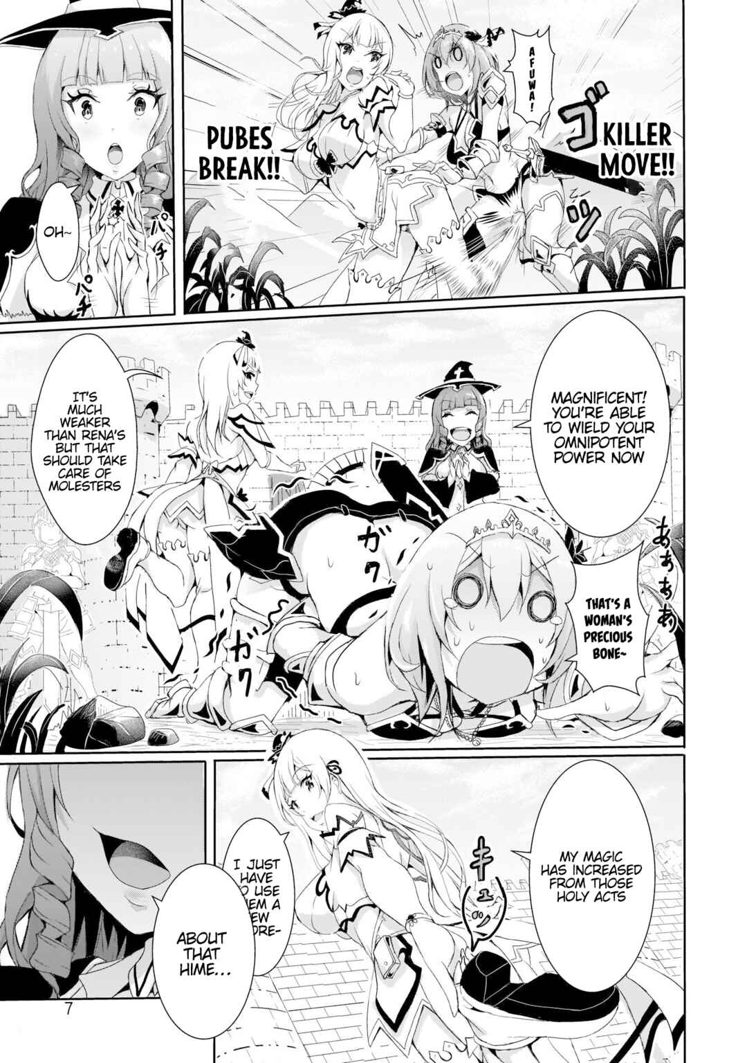 Page 7 Chapter 7 Hime to Onna Yuusha ga Musubareru Tame no 12 no Hijiri Kou