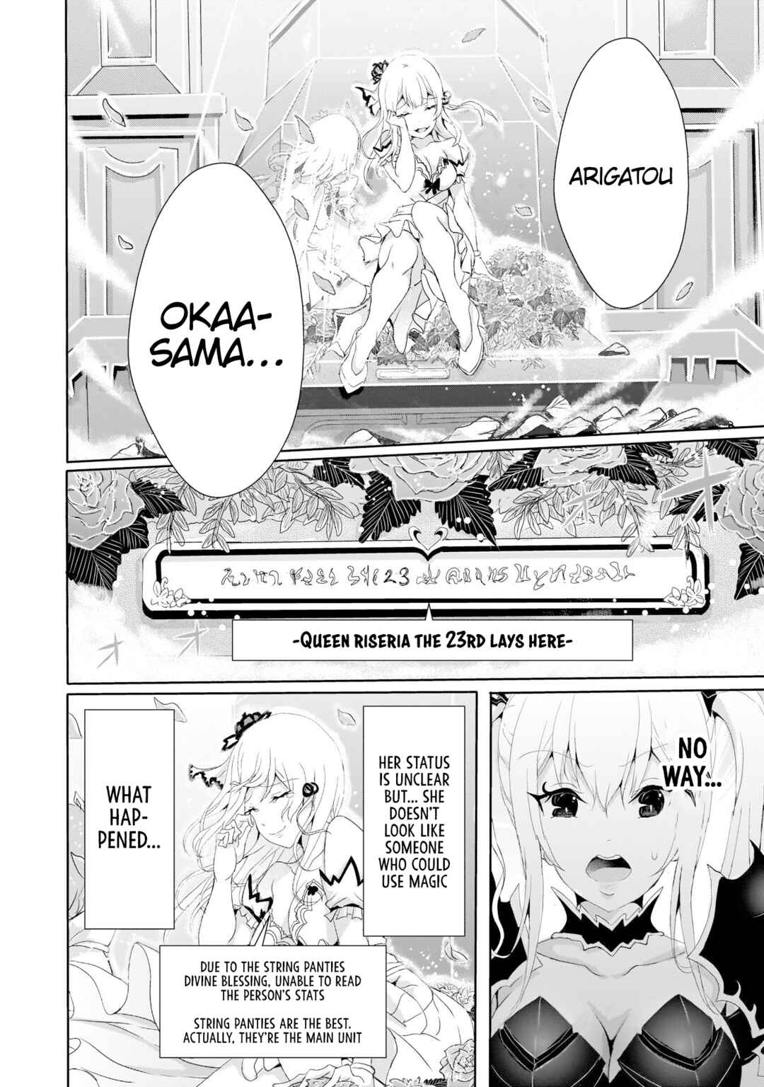Page 14 Chapter 6 Hime to Onna Yuusha ga Musubareru Tame no 12 no Hijiri Kou