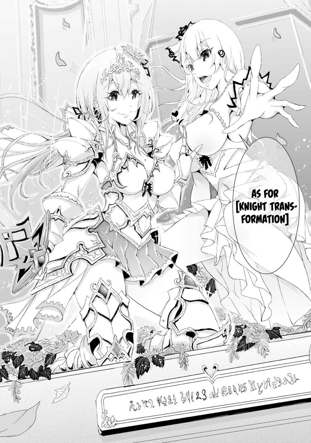 Page 16 Chapter 6 Hime to Onna Yuusha ga Musubareru Tame no 12 no Hijiri Kou