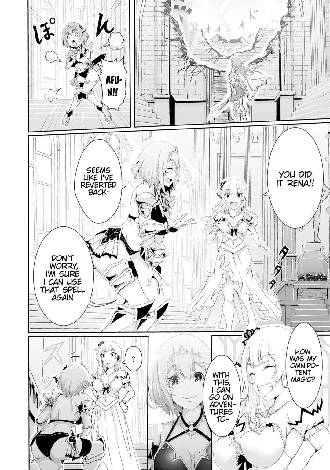 Page 22 Chapter 6 Hime to Onna Yuusha ga Musubareru Tame no 12 no Hijiri Kou