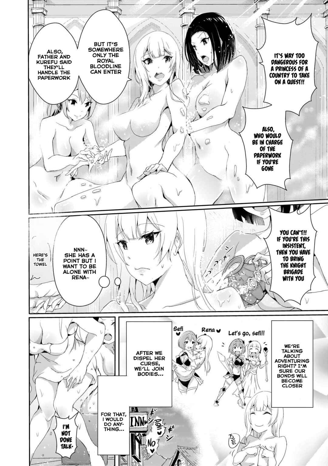 Page 2 Chapter 4 Hime to Onna Yuusha ga Musubareru Tame no 12 no Hijiri Kou
