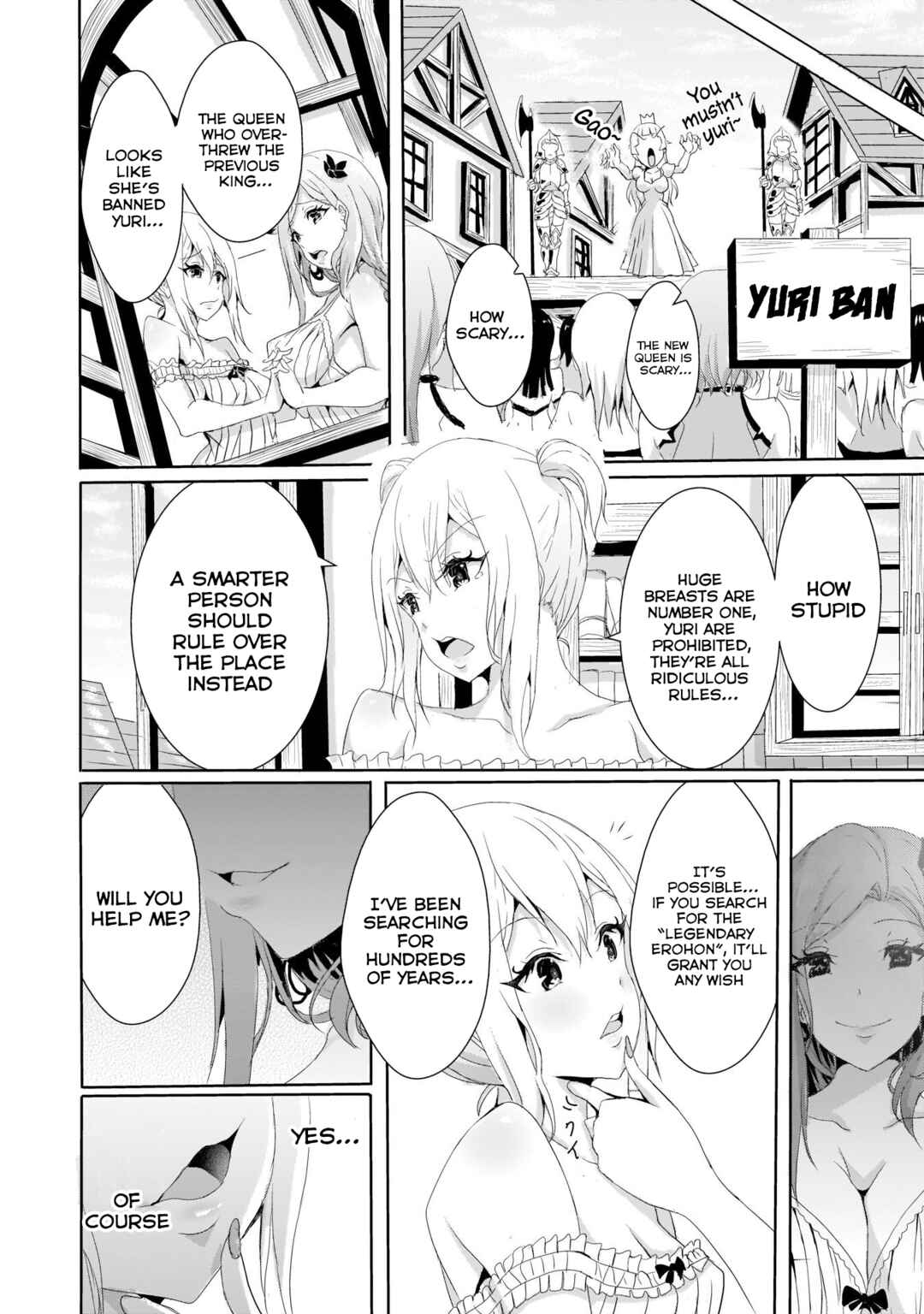 Page 14 Chapter 5 Hime to Onna Yuusha ga Musubareru Tame no 12 no Hijiri Kou