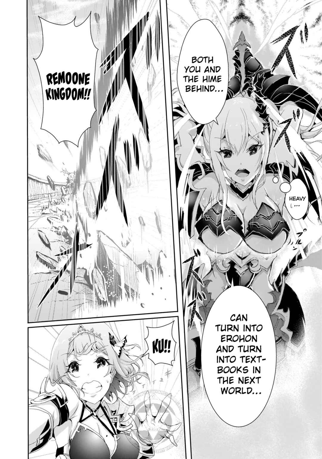 Page 20 Chapter 5 Hime to Onna Yuusha ga Musubareru Tame no 12 no Hijiri Kou