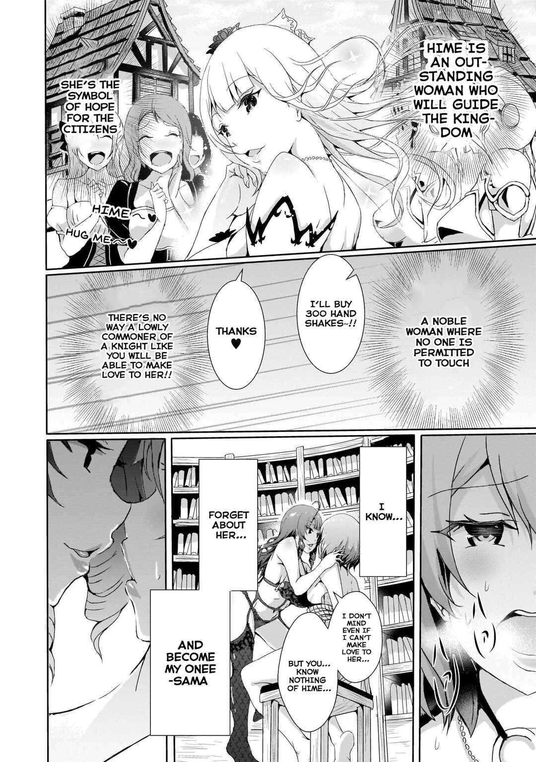 Page 18 Chapter 2 Hime to Onna Yuusha ga Musubareru Tame no 12 no Hijiri Kou