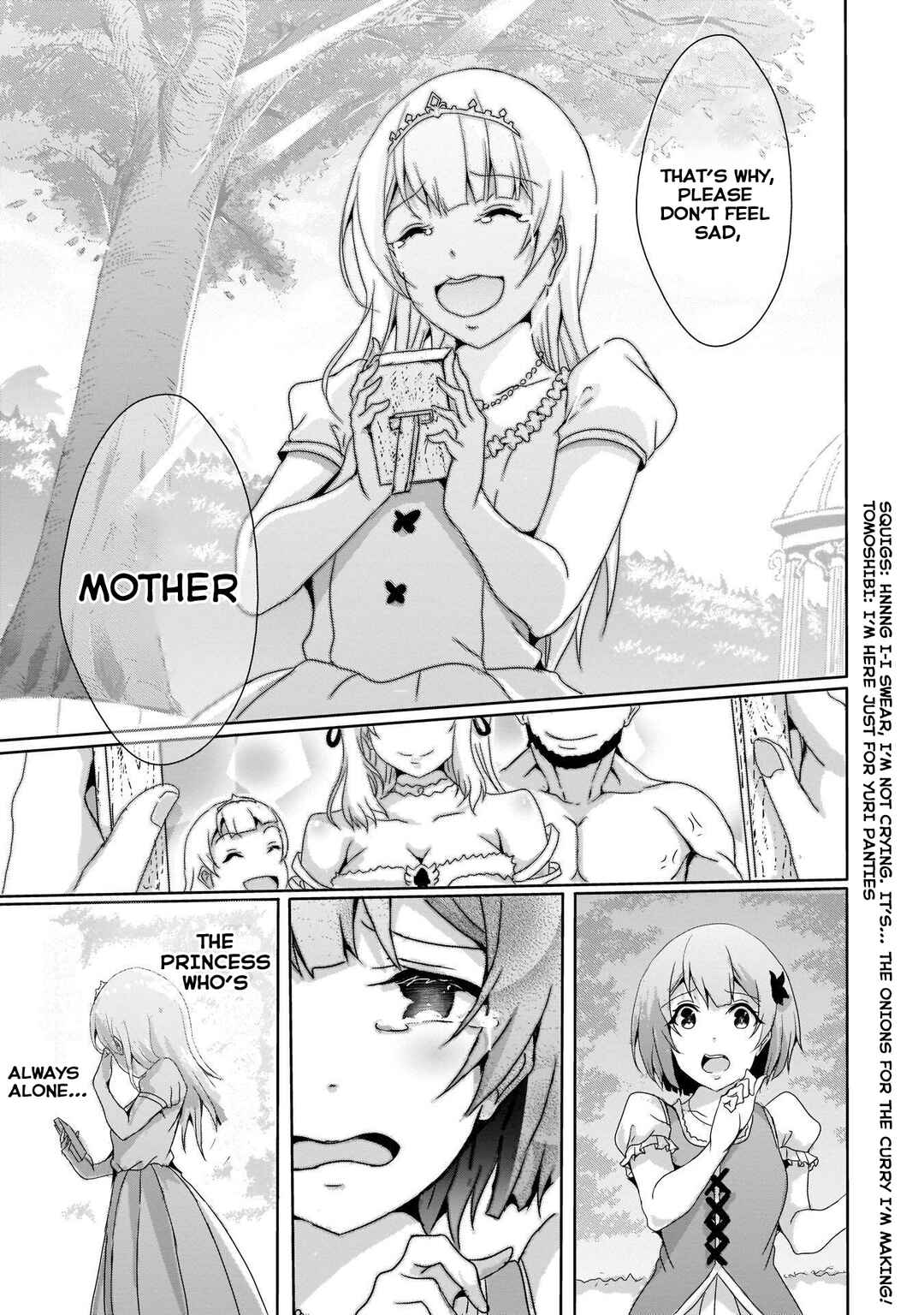 Page 23 Chapter 2 Hime to Onna Yuusha ga Musubareru Tame no 12 no Hijiri Kou