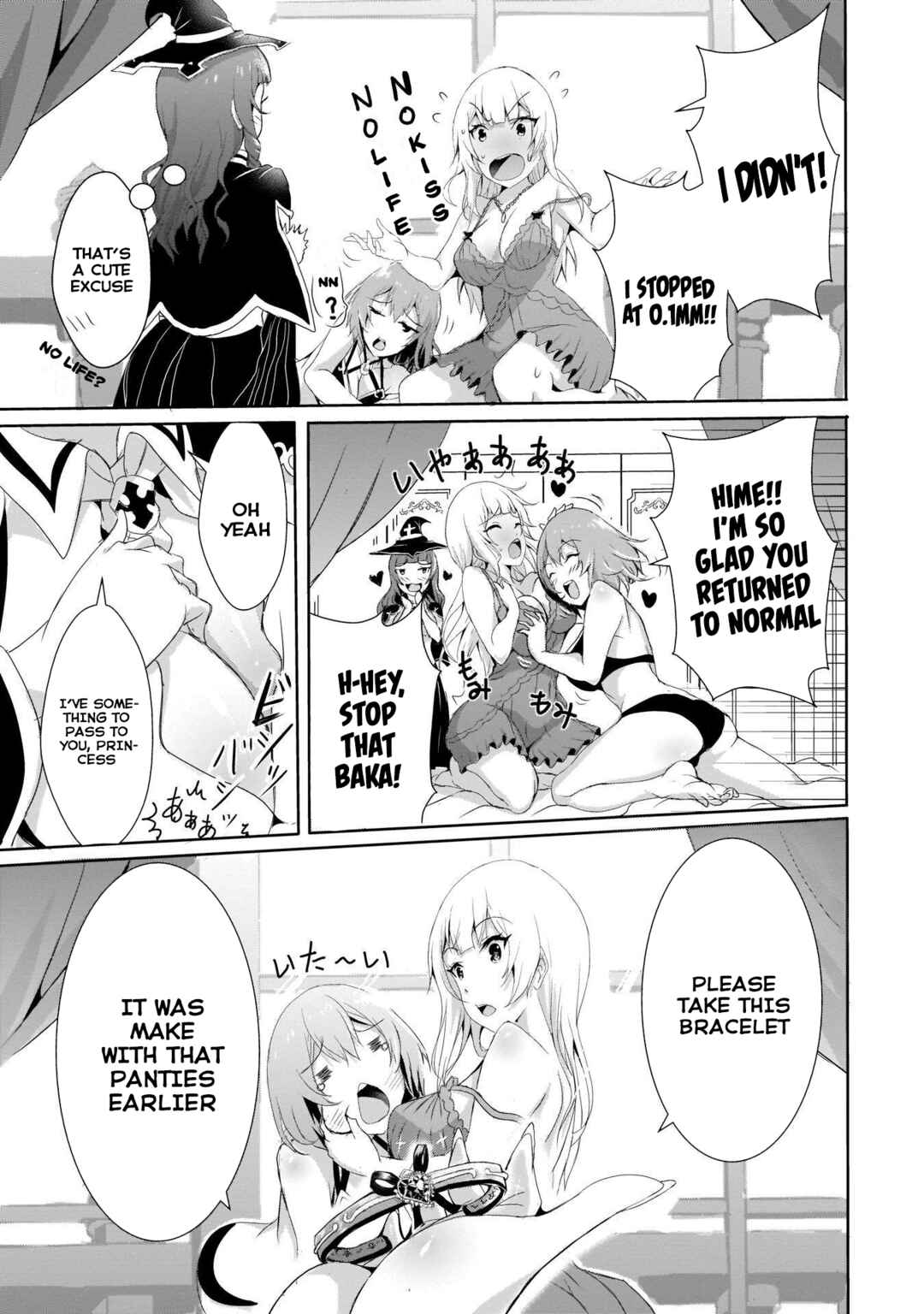 Page 23 Chapter 3 Hime to Onna Yuusha ga Musubareru Tame no 12 no Hijiri Kou