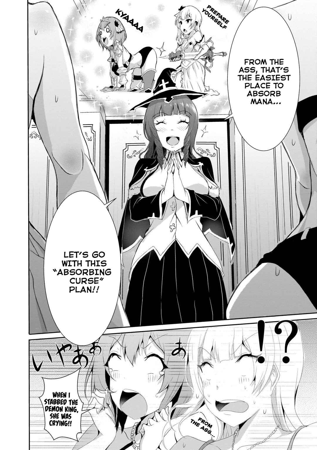 Page 26 Chapter 3 Hime to Onna Yuusha ga Musubareru Tame no 12 no Hijiri Kou
