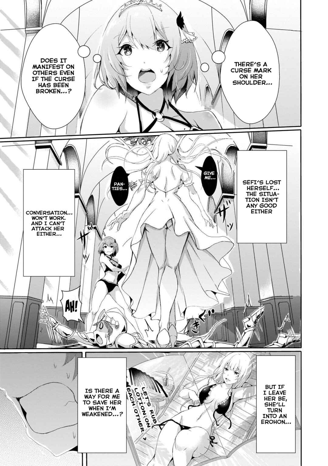 Page 3 Chapter 3 Hime to Onna Yuusha ga Musubareru Tame no 12 no Hijiri Kou