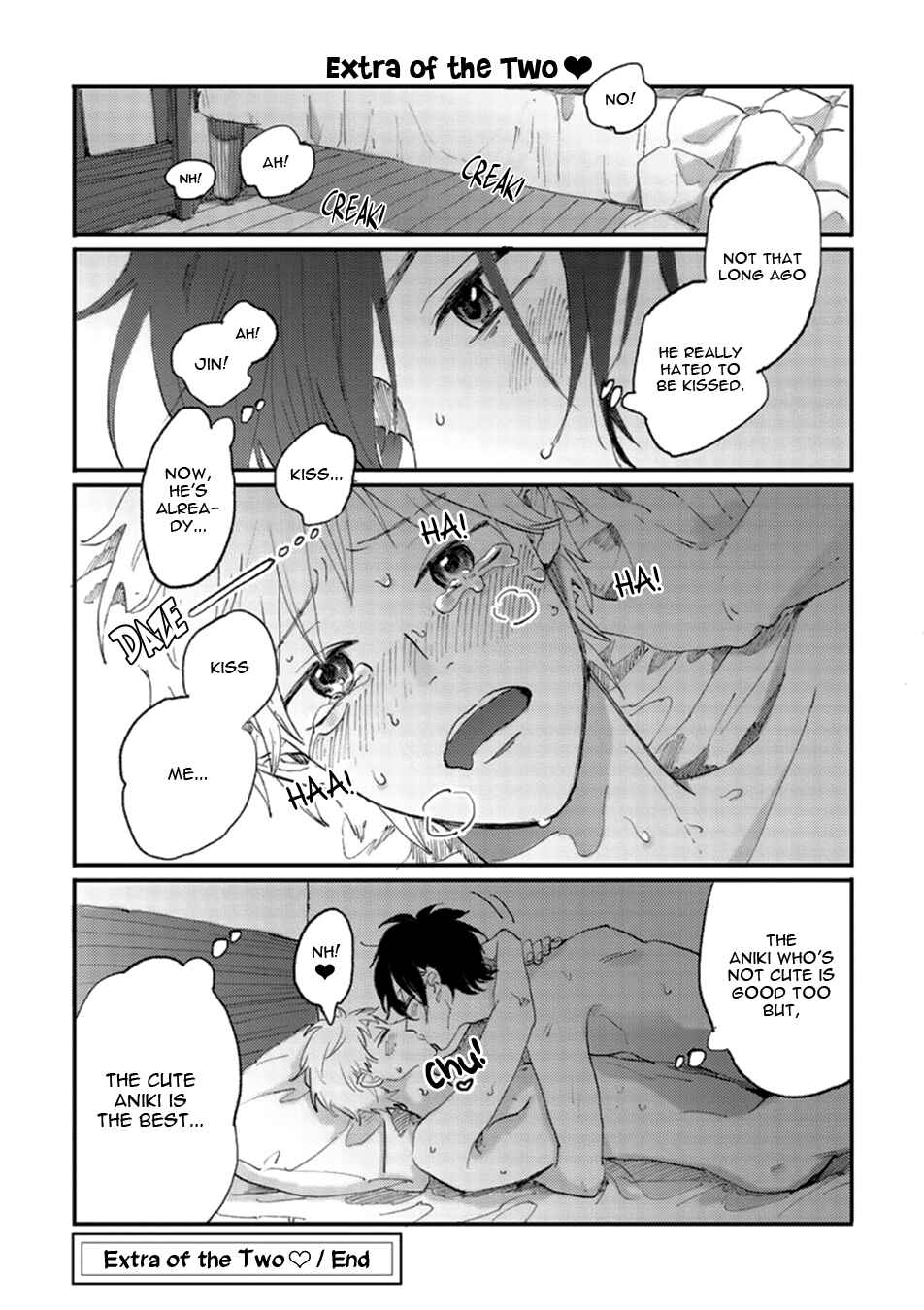 Page 12 Chapter 4.5 Kawaikunai Aniki o Aegasu Houhou