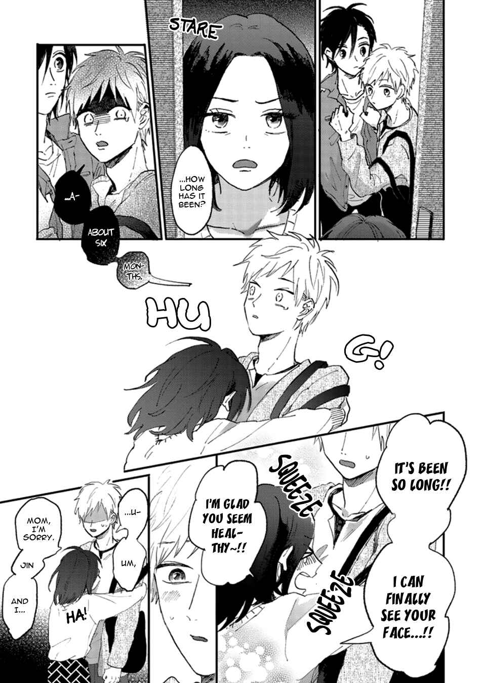 Page 4 Chapter 4.5 Kawaikunai Aniki o Aegasu Houhou
