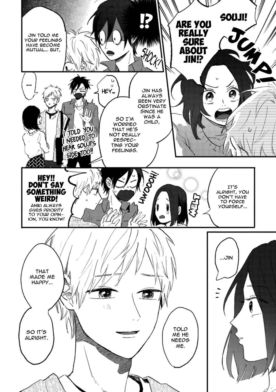 Page 5 Chapter 4.5 Kawaikunai Aniki o Aegasu Houhou