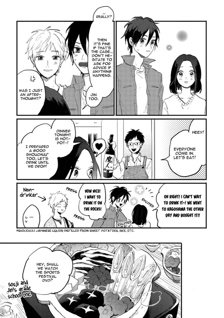 Page 6 Chapter 4.5 Kawaikunai Aniki o Aegasu Houhou