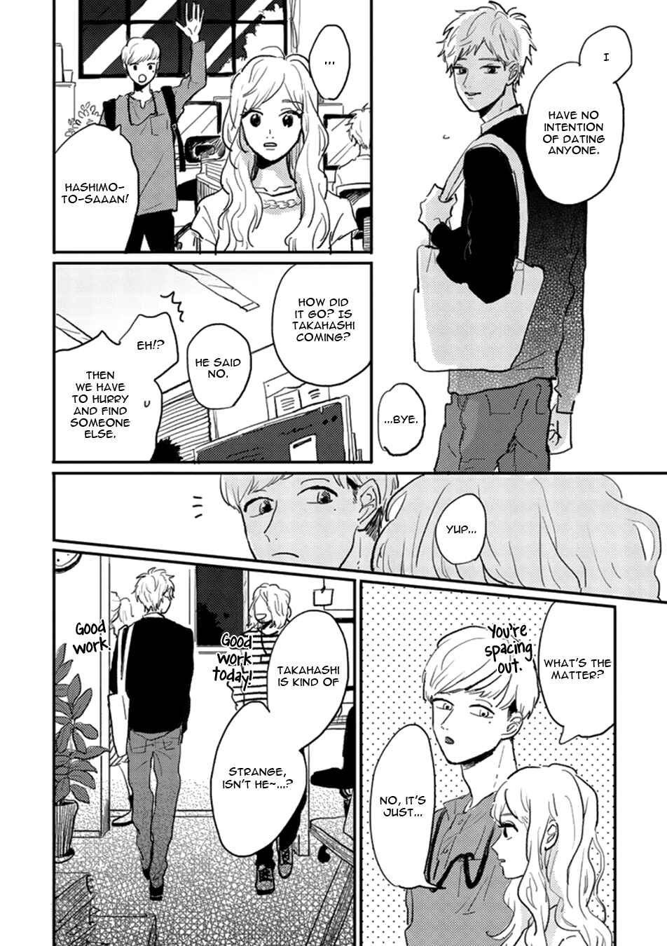 Page 4 Chapter 2 Kawaikunai Aniki o Aegasu Houhou