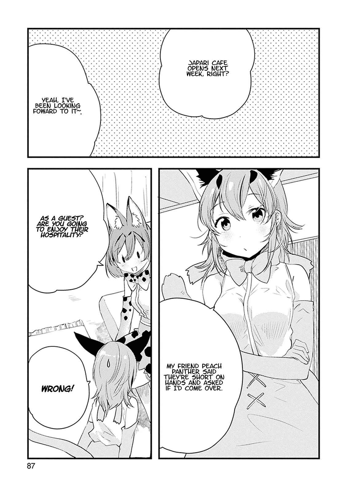 Page 3 Chapter 15 Kemono Friends: Welcome to Japari Park!