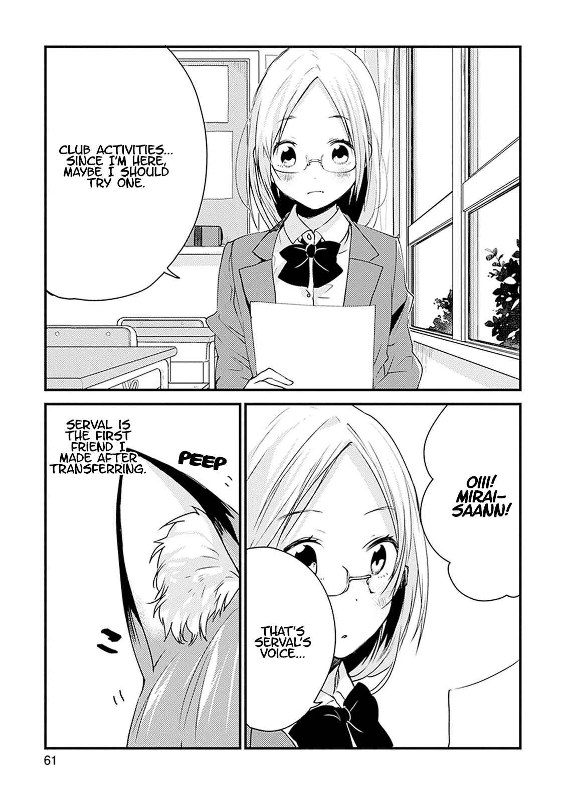Page 3 Chapter 13 Kemono Friends: Welcome to Japari Park!