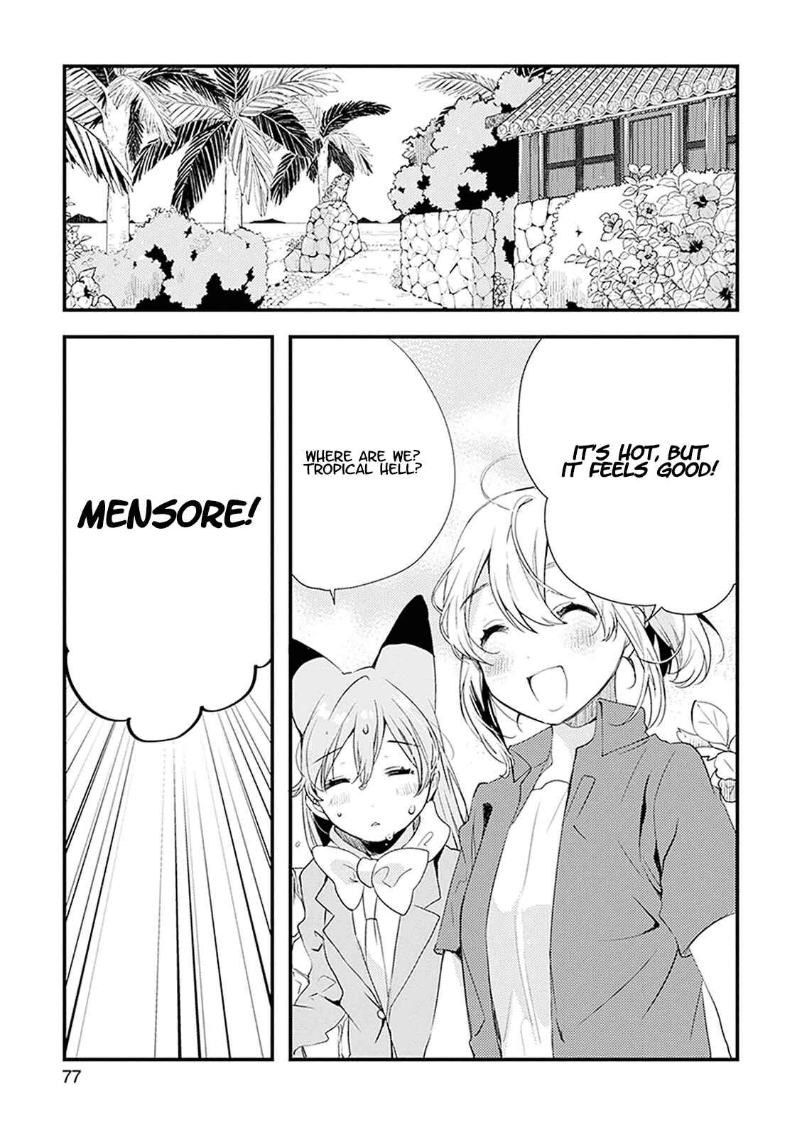Page 3 Chapter 14 Kemono Friends: Welcome to Japari Park!