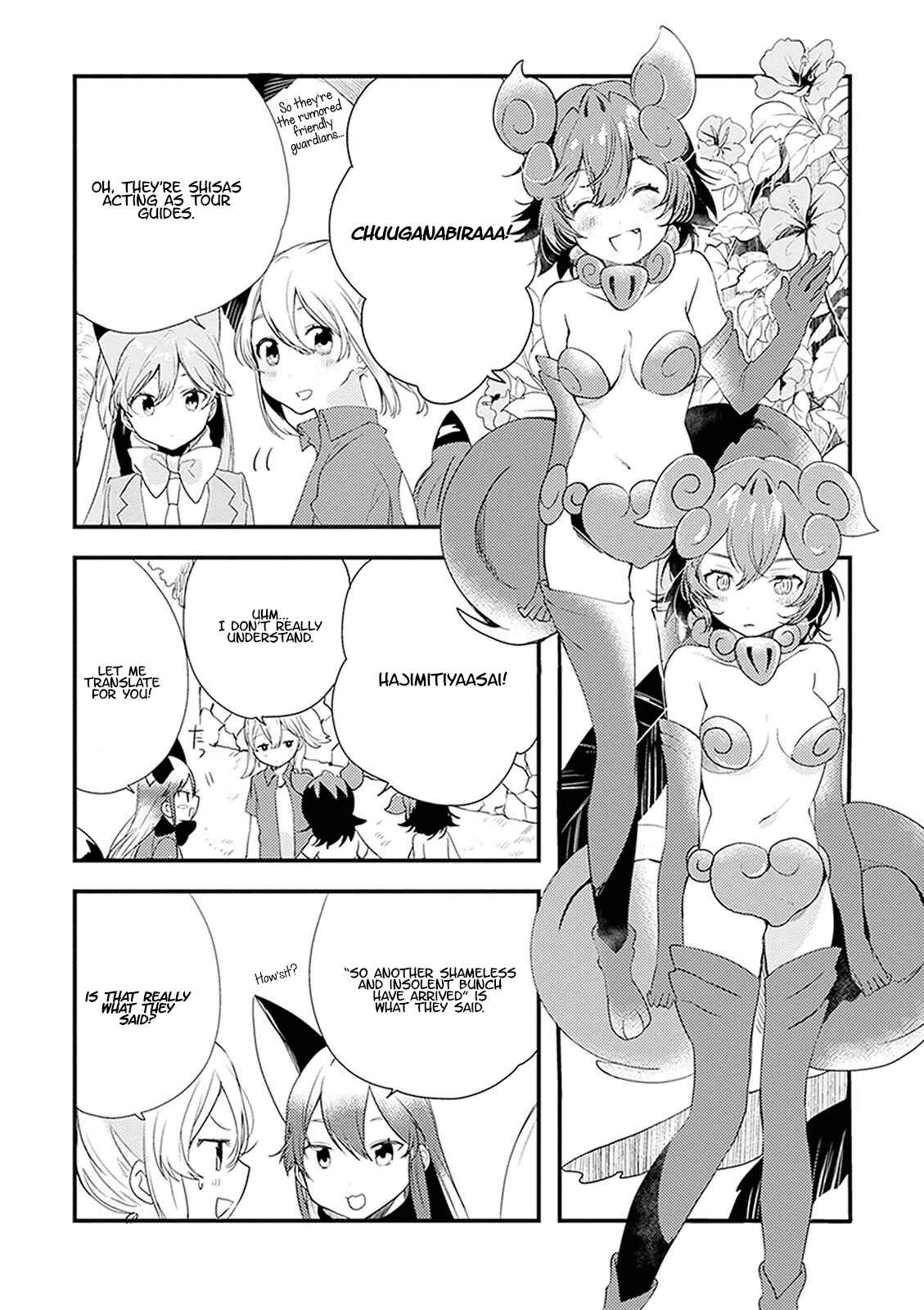 Page 4 Chapter 14 Kemono Friends: Welcome to Japari Park!